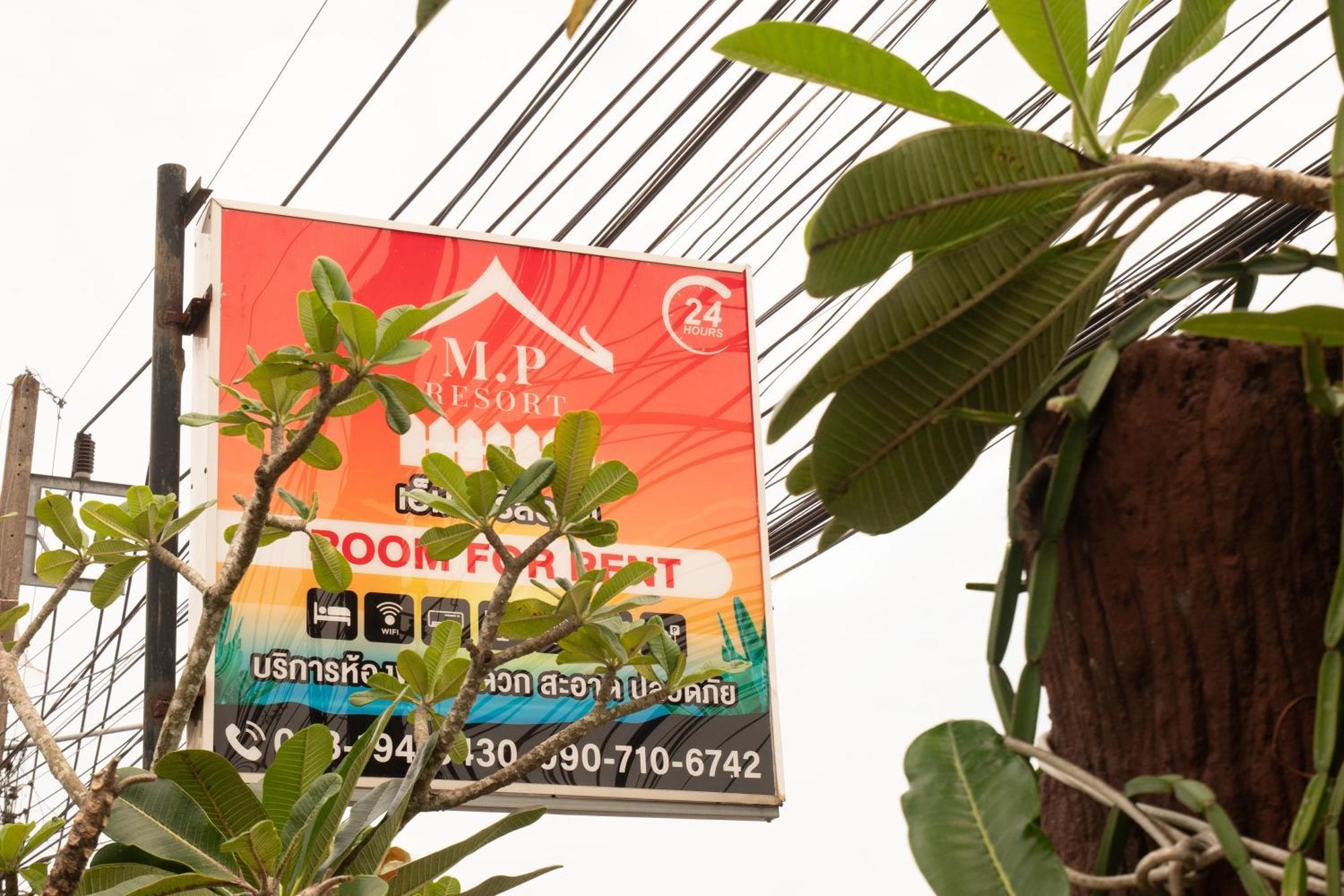 M.P Resort Ao Nam Mao Exterior photo